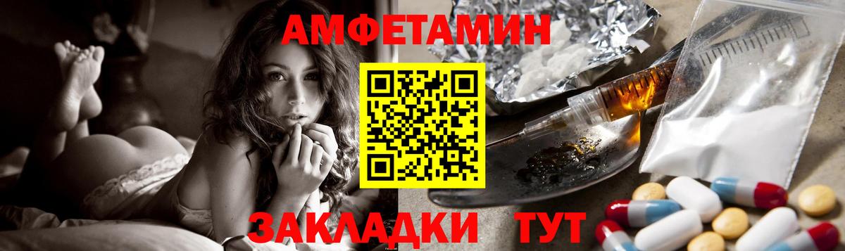 A PVP Рыбинск