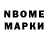 Метадон мёд Bober2550 Nobrov
