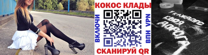 купить закладку  Рыбинск  КОКАИН Перу 
