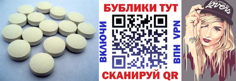Экстази Punisher  Рыбинск 