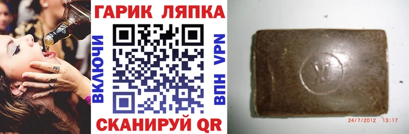ГАШИШ Premium  сколько стоит  Рыбинск 