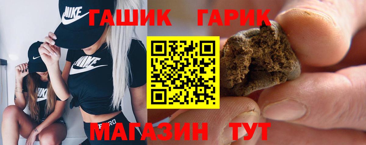 ГАШИШ  ГАШ Изолятор  Вход с VPN  Рыбинск 