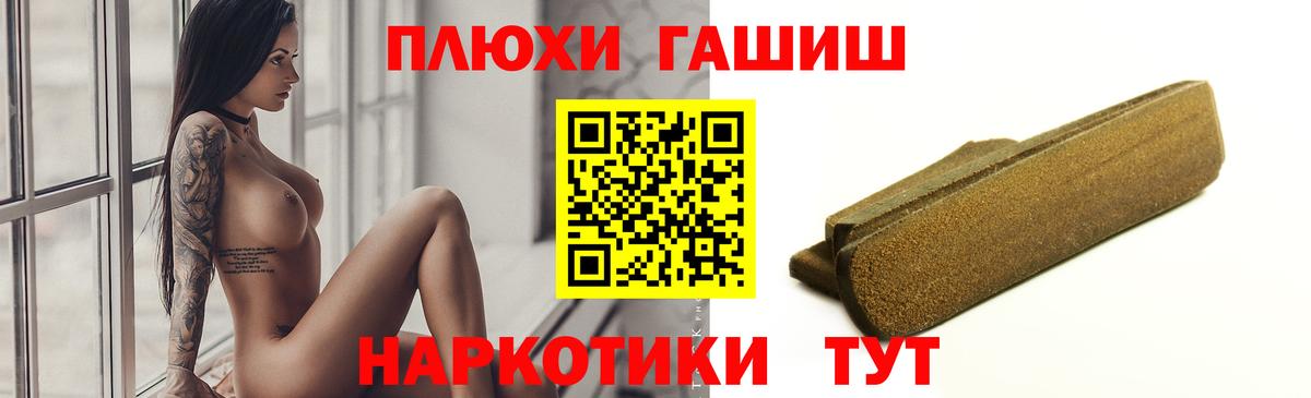 Гашиш Ice-O-Lator  Рыбинск  ГАШ Cannabis 