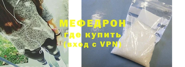 ALPHA PVP Краснослободск