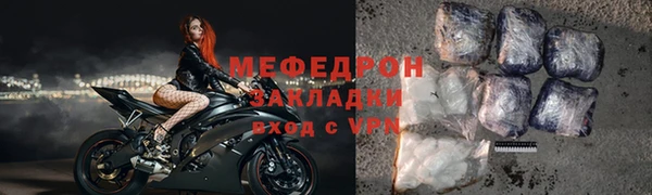 ALPHA PVP Краснослободск