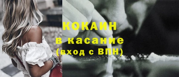 MDMA Premium VHQ Красноперекопск