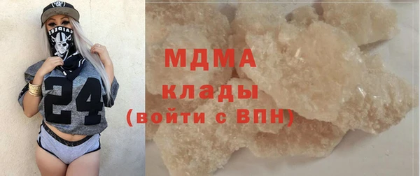 MDMA Premium VHQ Красноперекопск