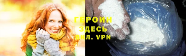 MDMA Premium VHQ Красноперекопск