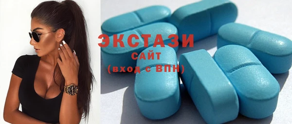 МДМА Курчалой