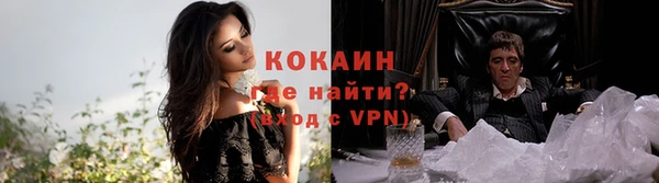 MDMA Premium VHQ Красноперекопск