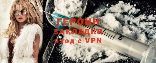 MDMA Premium VHQ Красноперекопск