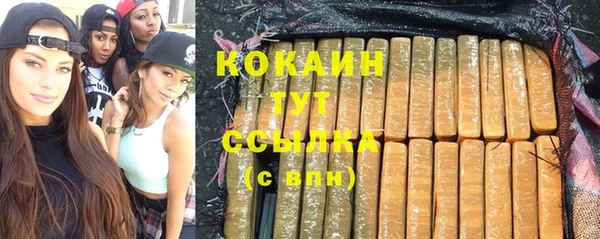 MDMA Premium VHQ Красноперекопск