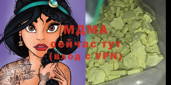 ALPHA PVP Краснослободск