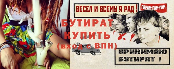 ALPHA PVP Краснослободск
