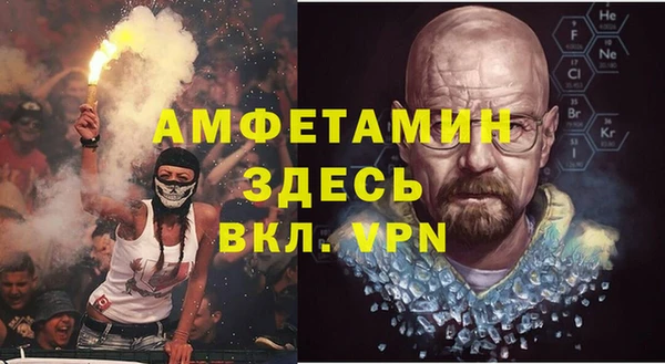 ALPHA PVP Краснослободск