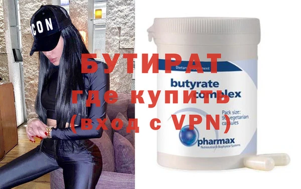 MDMA Premium VHQ Красноперекопск