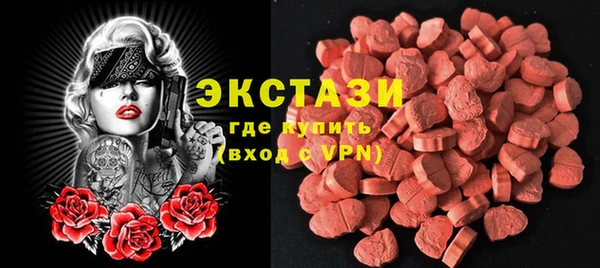 MDMA Premium VHQ Красноперекопск