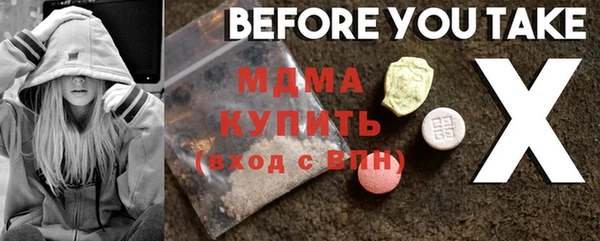 ALPHA PVP Краснослободск