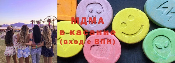MDMA Premium VHQ Красноперекопск