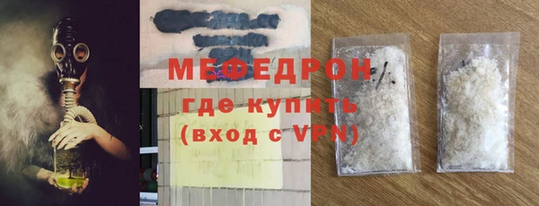 ALPHA PVP Краснослободск