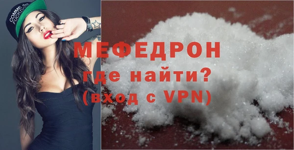 MDMA Premium VHQ Красноперекопск