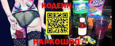 синтетический гашиш Коммунар
