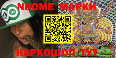 синтетический гашиш Коммунар