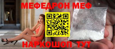 марки nbome Краснокаменск