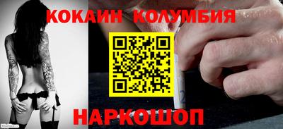 гашишное масло Комсомольск-на-Амуре