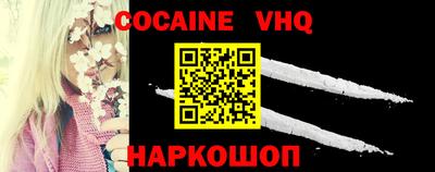 MDMA Premium VHQ Конаково