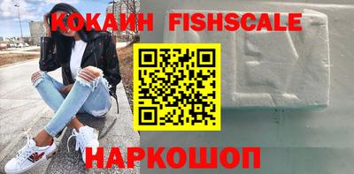 мяу мяу кристалл Балаково