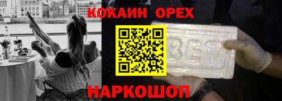 синтетический гашиш Коммунар