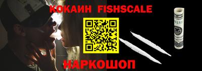 гашишное масло Комсомольск-на-Амуре