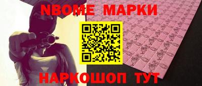 синтетический гашиш Коммунар
