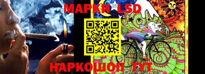 синтетический гашиш Коммунар