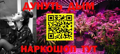 мяу мяу кристалл Балаково