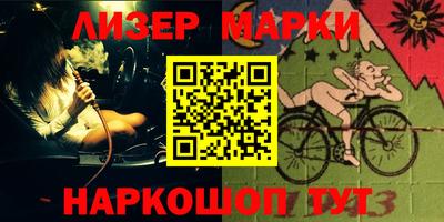 гашиш Балахна