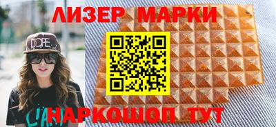 синтетический гашиш Коммунар