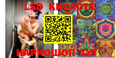 гашишное масло Комсомольск-на-Амуре