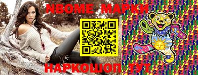 мяу мяу кристалл Балаково