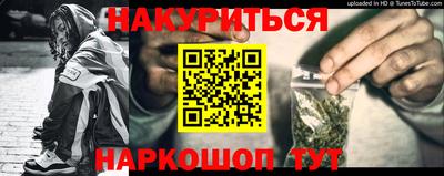 мяу мяу кристалл Балаково