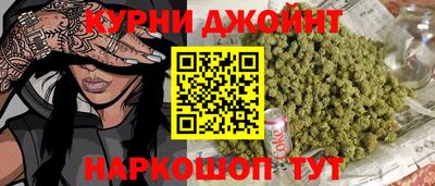 гашишное масло Комсомольск-на-Амуре