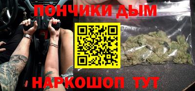 мяу мяу кристалл Балаково