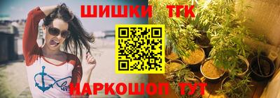 синтетический гашиш Коммунар