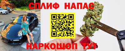 мяу мяу кристалл Балаково