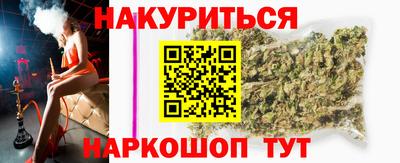 мяу мяу кристалл Балаково