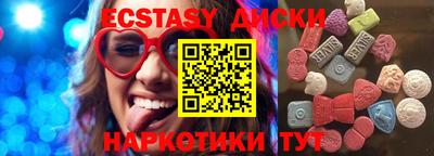 синтетический гашиш Коммунар