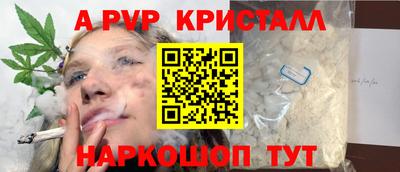 марихуана Балашиха