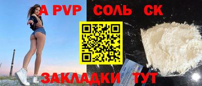 гашишное масло Комсомольск-на-Амуре