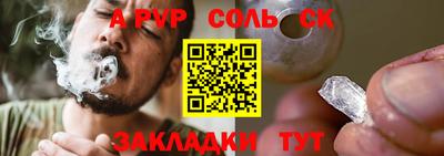 гашишное масло Комсомольск-на-Амуре